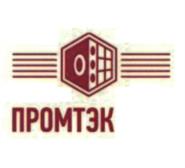 Товарный знак №1036490, принадлежит организации Общество с ограниченной ответственностью "Промтэк 2000", ОГРН 1136678022194, ИНН 6678037577