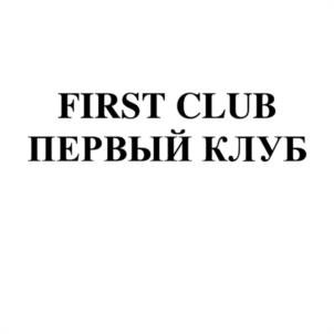 Товарный знак №1036583, принадлежит организации Общество с ограниченной ответственностью "ПРОДАКО", ОГРН 1132651020050, ИНН 2630803280