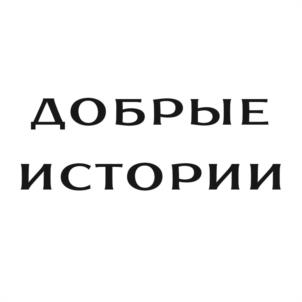 Товарный знак №1036589, принадлежит организации ОБЩЕСТВО С ОГРАНИЧЕННОЙ ОТВЕТСТВЕННОСТЬЮ "ПАННА", ОГРН 1097746261733, ИНН 7722685589