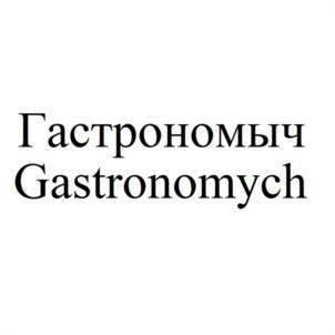 Товарный знак №1036596, принадлежит организации Общество с ограниченной ответственностью "ВЕГА", ОГРН 1185029013509, ИНН 5029232003