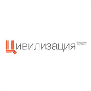 Товарный знак №1036606, принадлежит организации Общество с ограниченной ответственностью "ЛИЗИНГОВАЯ КОМПАНИЯ "ЦИВИЛИЗАЦИЯ", ОГРН 1161690104620, ИНН 1657225122