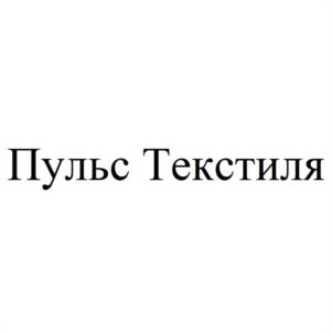 Товарный знак №1036686, принадлежит организации Общество с ограниченной ответственностью "ЛЕ-ГРАНД", ОГРН 1065031031097, ИНН 5031069315