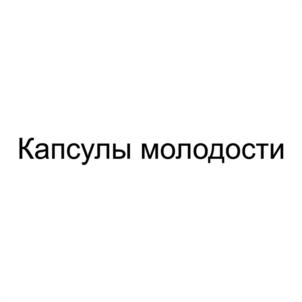 Товарный знак №1036720, принадлежит ИП Багуто Игорь Бениславович, ОГРНИП 304547324300042, ИНН 540806346331