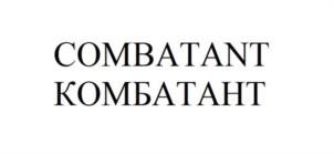 Товарный знак №1036724, принадлежит ИП Аллахвердиев Вусал Исмаил Оглы, ОГРНИП 319222500023127, ИНН 222175155166