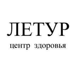 Товарный знак №1036747, принадлежит ИП Семушева Галина Евгеньевна, ОГРНИП 319774600424046, ИНН 771613373230