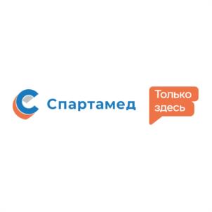 Товарный знак №1036788, принадлежит организации Общество с ограниченной ответственностью "Спарта-Мед", ОГРН 1025501248288, ИНН 5506031524