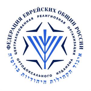 Товарный знак №1036803, принадлежит организации Централизованная религиозная организация ортодоксального иудаизма «Федерация еврейских общин России», ОГРН 1027739517112, ИНН 7715201396