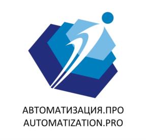 Товарный знак №1036819, принадлежит организации ОБЩЕСТВО С ОГРАНИЧЕННОЙ ОТВЕТСТВЕННОСТЬЮ "АВТОМАТИЗАЦИЯ.ПРО", ОГРН 1149102009517, ИНН 9102007107
