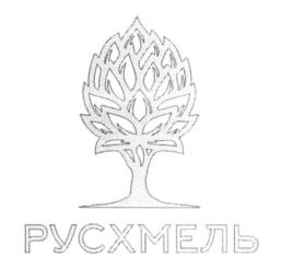 Товарный знак №1036877, принадлежит организации Общество с ограниченной ответственностью "РУСХМЕЛЬ", ОГРН 1202100001949, ИНН 2130217417