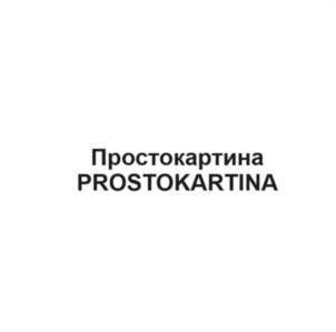Товарный знак №1036991, принадлежит ИП Липская Дарья Михайловна, ОГРНИП 313774635300070, ИНН 770403160610