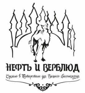 Товарный знак №1036999, принадлежит ИП Кириченко Светлана Владимировна, ОГРНИП 312169020900058, ИНН 511500187944
