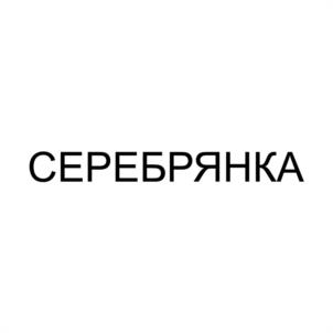 Товарный знак №1037000, принадлежит организации ОБЩЕСТВО С ОГРАНИЧЕННОЙ ОТВЕТСТВЕННОСТЬЮ "РУССКАЯ КУКЛА", ОГРН 1205900003210, ИНН 5908080183