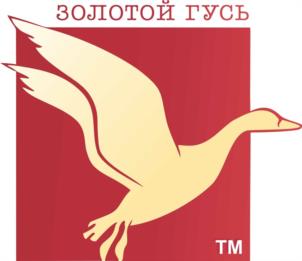 Товарный знак №1037003, принадлежит организации Общество с ограниченной ответственностью "ЗОЛОТОЙ ГУСЬ" ТМ, ОГРН 1075020001154, ИНН 5020049701