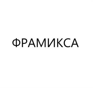Товарный знак №1037060, принадлежит организации Общество с ограниченной ответственностью "КОНСУМЕД", ОГРН 1227700413830, ИНН 9725089228