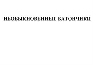 Товарный знак №1037071, принадлежит организации Общество с ограниченной ответственностью Торговый Дом «Первый Мясокомбинат», ОГРН 1186658039193, ИНН 6671086180