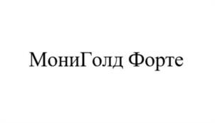 Товарный знак №1037093, принадлежит организации Общество с ограниченной ответственностью «Ветфармстандарт», ОГРН 1155010001013, ИНН 5010050112