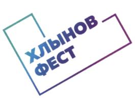 Товарный знак №1037147, принадлежит организации КОММЕРЧЕСКИЙ БАНК "ХЛЫНОВ" (АКЦИОНЕРНОЕ ОБЩЕСТВО), ОГРН 1024300000042, ИНН 4346013603