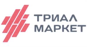 Товарный знак №1037165, принадлежит организации Общество с ограниченной ответственностью "Триал Маркет", ОГРН 1037739357094, ИНН 7715270424