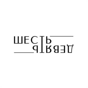 Товарный знак №1037194, принадлежит организации Общество с ограниченной ответственностью "КОМИЛЬФО", ОГРН 1191690068129, ИНН 1655422301
