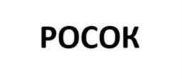 Товарный знак №1037197, принадлежит ИП Романов Сергей Александрович, ОГРНИП 316420500134788, ИНН 421714987878