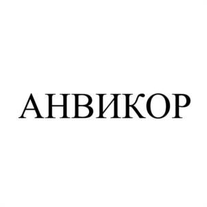 Товарный знак №1037234, принадлежит ИП Одинцов Максим Васильевич, ОГРНИП 310565822300273, ИНН 560993619123