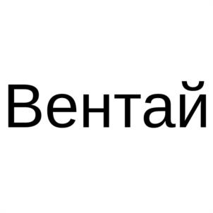 Товарный знак №1037296, принадлежит правообладателю Галиулин Илдус Ривхатович, ОГРН 0, ИНН 637605940128