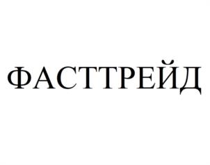 Товарный знак №1037366, принадлежит организации Общество с ограниченной ответственностью "Успех XXI-V", ОГРН 1027730003707, ИНН 7730157230