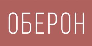Товарный знак №1037433, принадлежит организации Общество с ограниченной ответсвенностью «ОБЕРОН 18», ОГРН 1225000041970, ИНН 5024221047