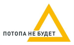 Товарный знак №1037436, принадлежит организации Общество с ограниченной ответственностью "СОВРЕМЕННЫЕ РЕШЕНИЯ", ОГРН 5167746207723, ИНН 7714413951