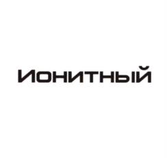 Товарный знак №1037499, принадлежит организации Общество с ограниченной ответственностью "ЦИОН Холдинг", ОГРН 1157746188027, ИНН 7722318959