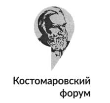 Товарный знак №1037533, принадлежит организации Федеральное государственное бюджетное образовательное учреждение высшего образования "Государственный институт русского языка им. А.С. Пушкина", ОГРН 1027739827323, ИНН 7728051927