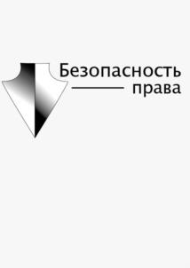 Товарный знак №1037563, принадлежит ИП Демидова Наталья Геннадьевна, ОГРНИП 317784700190968, ИНН 780713713928
