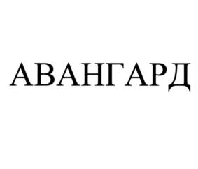 Товарный знак №1037575, принадлежит организации Общество с ограниченной ответственностью "Техно Лит", ОГРН 1125074010016, ИНН 5074039989