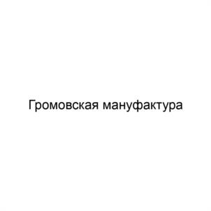 Товарный знак №1037596, принадлежит организации Общество с ограниченной ответственностью «Муста Ярви», ОГРН 1221600095485, ИНН 1655489627