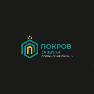 Товарный знак №1037699, принадлежит организации Общество с ограниченной ответственностью "ПОКРОВ", ОГРН 1212300037938, ИНН 2308280202