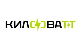 Товарный знак №1037706, принадлежит организации Общество с ограниченной ответственностью "КИЛОВАТТ ГРУПП", ОГРН 1237700844061, ИНН 9727056411