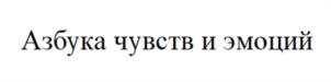 Товарный знак №1037733, принадлежит организации Общество с ограниченной ответственностью "ФЕНИКС", ОГРН 1026103300750, ИНН 6164065142