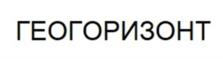 Товарный знак №1037759, принадлежит организации Общество с ограниченной ответственностью «РТК», ОГРН 1227700125510, ИНН 9715415169