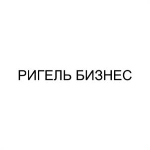 Товарный знак №1037764, принадлежит организации Общество с ограниченной ответственностью "Первый визовый центр", ОГРН 1151690060994, ИНН 1658181372