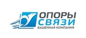 Товарный знак №1037807, принадлежит организации Общество с ограниченной ответственностью "ОПОРЫ СВЯЗИ", ОГРН 1236100033432, ИНН 6144023120