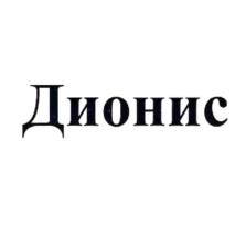 Товарный знак №1037815, принадлежит ИП Гайнутдинов Анатолий Николаевич, ОГРНИП 314744919000039, ИНН 432500888349