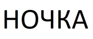 Товарный знак №1037966, принадлежит организации Акционерное общество «Ст.-Медифарм», ОГРН 1027739408674, ИНН 7733100810