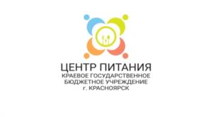 Товарный знак №1037971, принадлежит организации Краевое государственное бюджетное учреждение "Центр питания", ОГРН 1022402480814, ИНН 2465012098