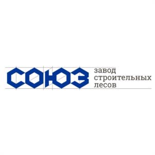 Товарный знак №1037981, принадлежит организации Общество с ограниченной ответственностью Завод строительных лесов "СОЮЗ", ОГРН 1181832014319, ИНН 1840080677
