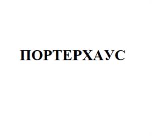 Товарный знак №1038062, принадлежит ИП Семёнова Олеся Аскеровна, ОГРНИП 321265100002124, ИНН 262203056824