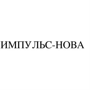 Товарный знак №1038150, принадлежит организации Общество с ограниченной ответственностью "РусИмпульс", ОГРН 1107746060410, ИНН 7715794890
