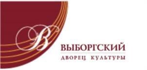 Товарный знак №1038158, принадлежит организации Общество с ограниченной ответственностью "Выборгский Дворец Культуры", ОГРН 1187847289596, ИНН 7802677985