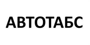 Товарный знак №1038295, принадлежит ИП Харабардин Василий Янсович, ОГРНИП 316784700100365, ИНН 519300299733