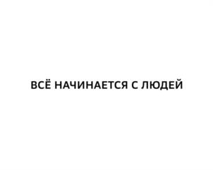 Товарный знак №1038296, принадлежит организации Общество с ограниченной ответственностью «Облачные технологии», ОГРН 5167746080057, ИНН 7736279160