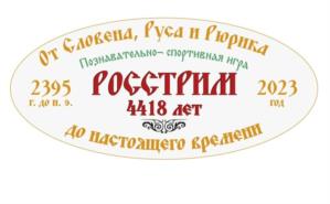 Товарный знак №1038374, принадлежит правообладателю Николаев Владислав Георгиевич, ОГРН 0, ИНН 165710795009